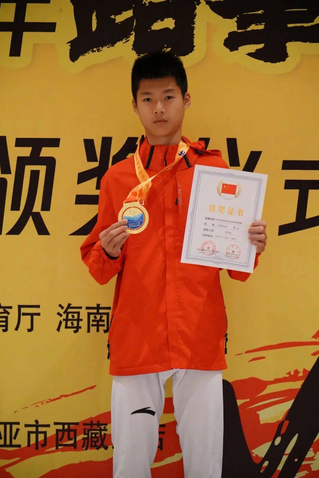 中国跆拳道选手斩获银牌，表现抢眼