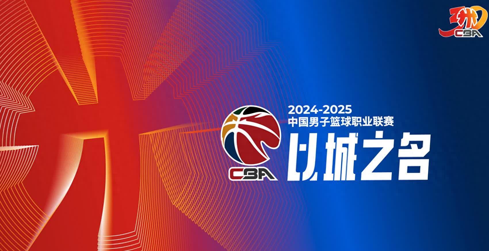 爱游戏体育网站-包含篮球赛季大幕拉开：激烈对决令人期待的词条