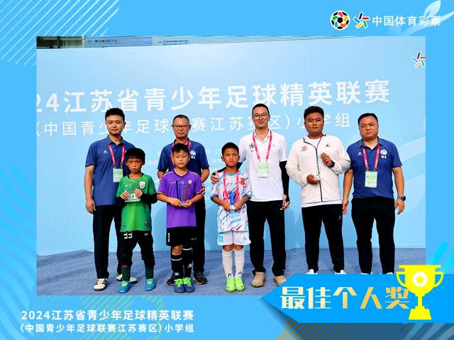 包含青少年足球锦标赛总决赛，年轻球员们为荣誉奋战的词条