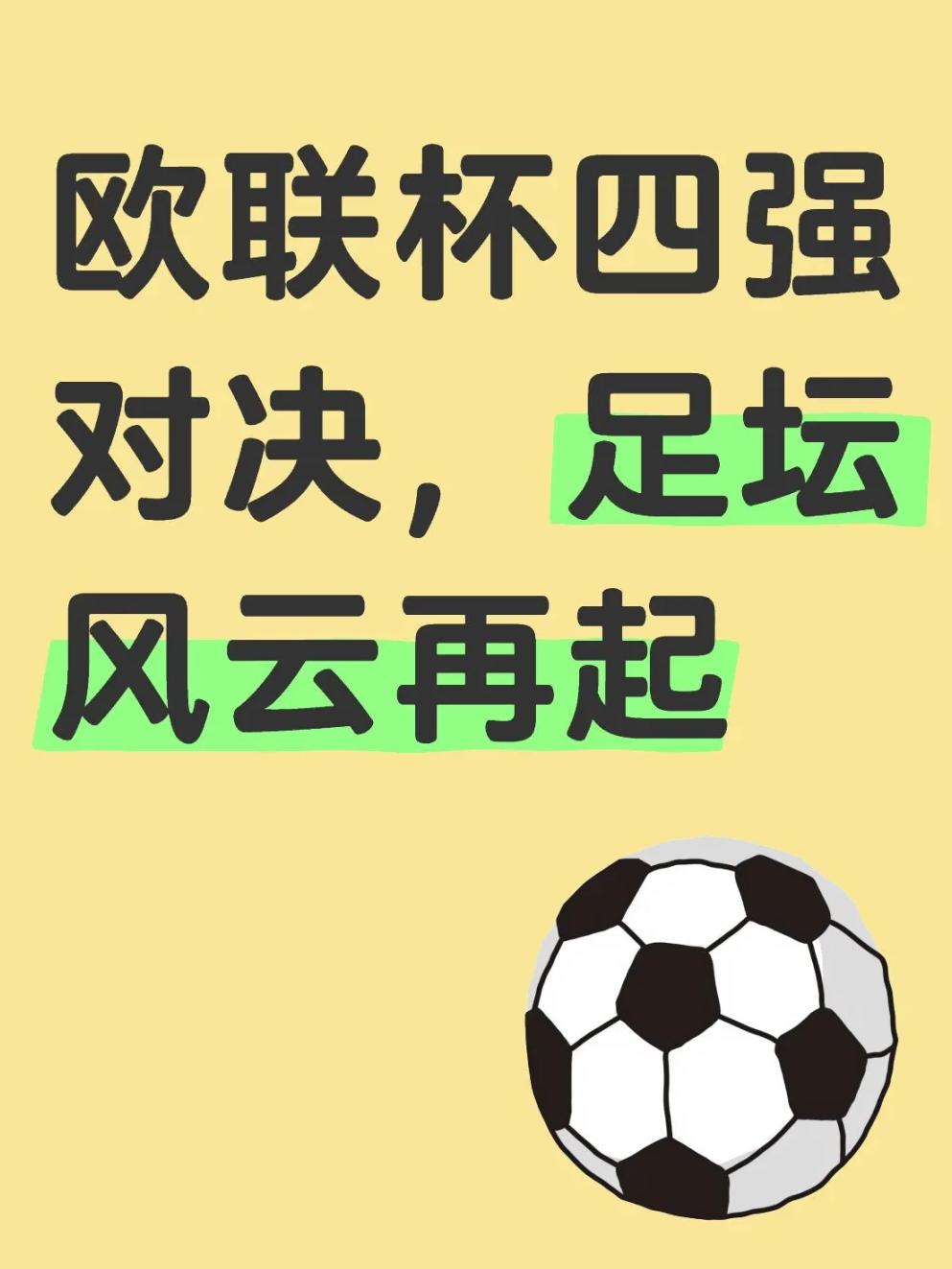卡利亚里主场不敌对手，欧联杯资格遭关注的简单介绍