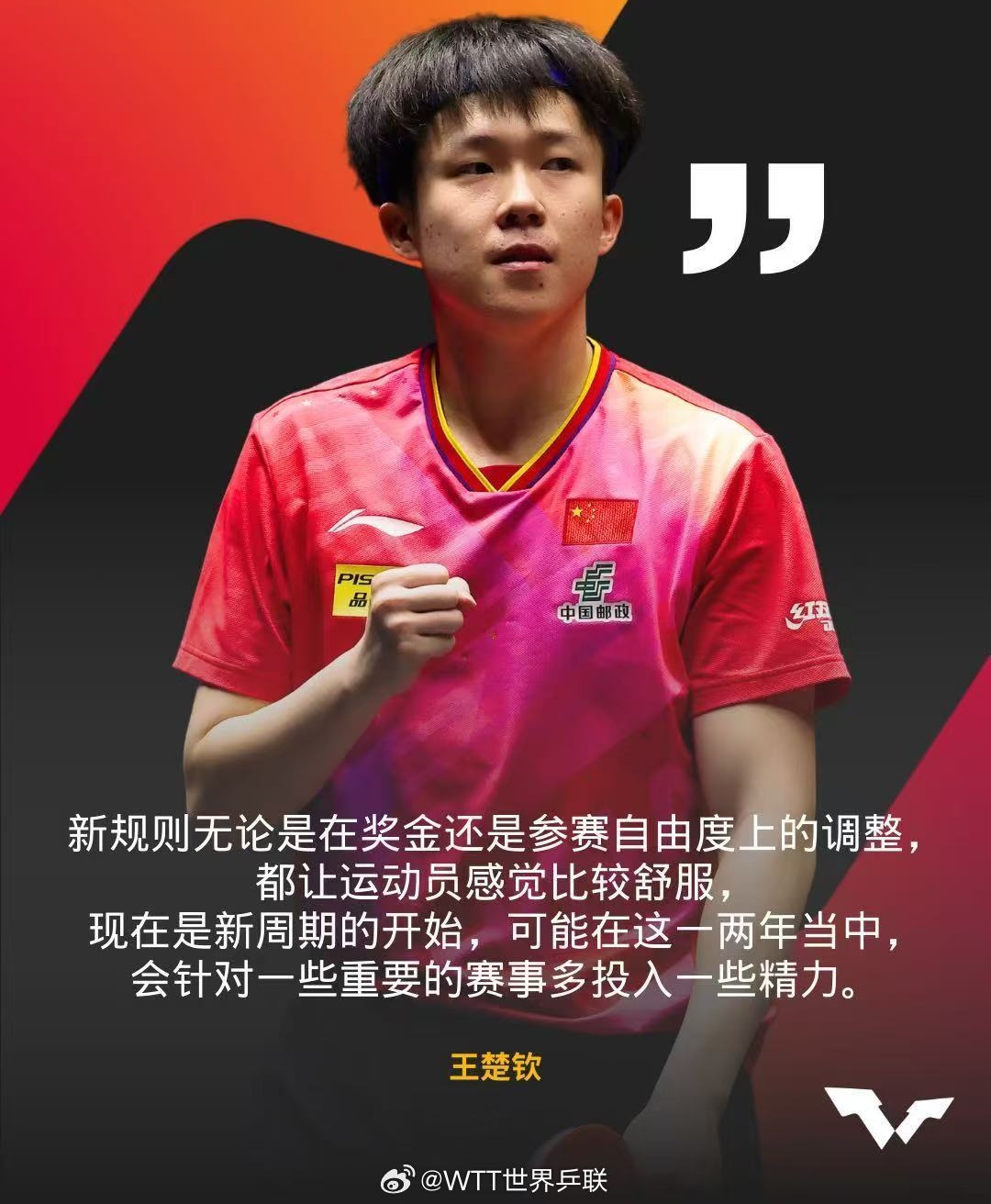 新晋球员展现实力引发强烈好奇心