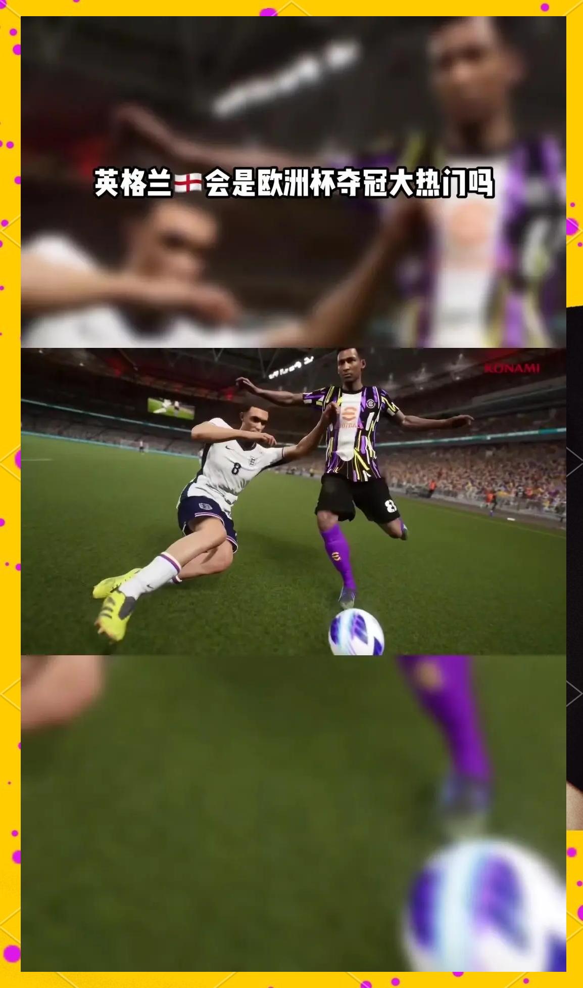 欧洲杯预选赛前瞻:英格兰国家队再次挑战巅峰的简单介绍 欧洲杯预选赛前瞻:英格兰国家队再次挑战巅峰的简单介绍