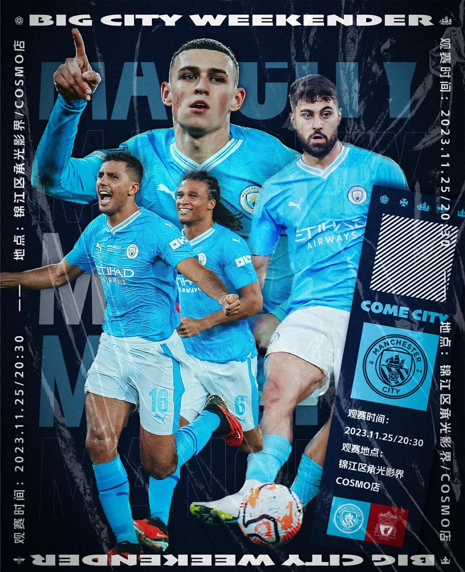 爱游戏入口-包含曼城憾负对手，英超霸主地位不稳定的词条