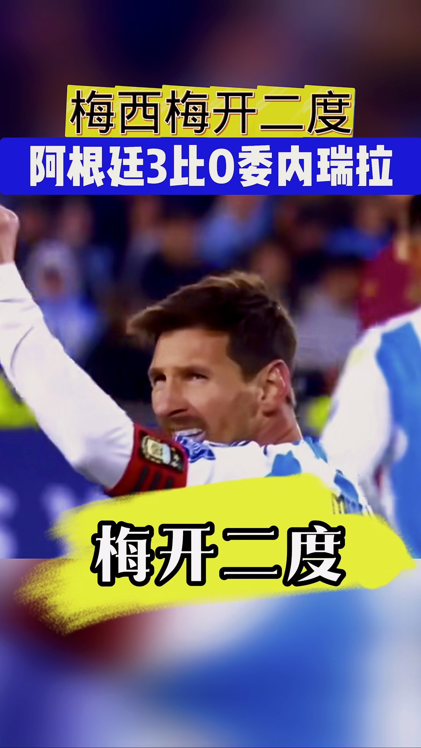 西甲联赛开幕式引爆斗志,梅西C罗双雄争霸进入白热化的简单介绍 西甲联赛开幕式引爆斗志,梅西C罗双雄争霸进入白热化的简单介绍