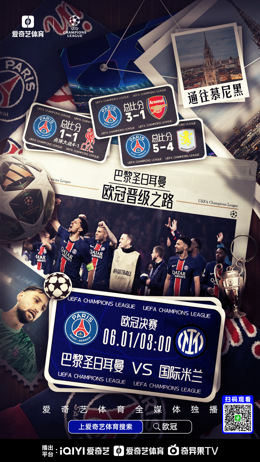 爱游戏入口-欧预赛胜负难分，球队拚尽全力争取头名的简单介绍