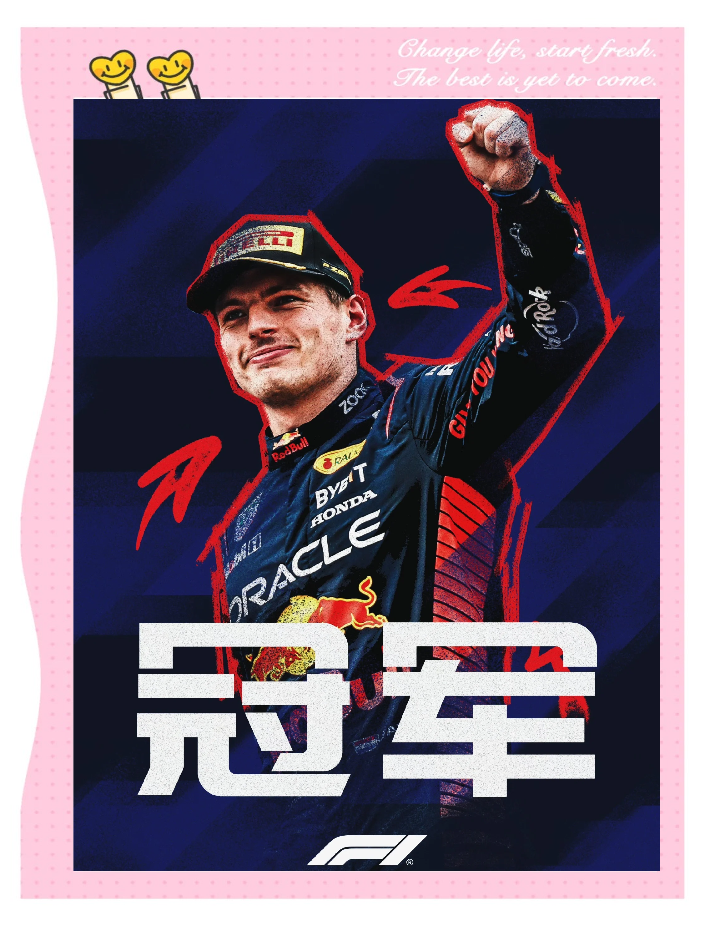 爱游戏体育官网-匈牙利惊险胜出，晋级悬念不定