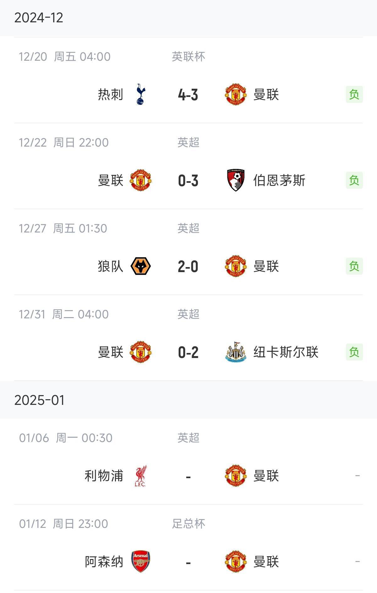 爱游戏网页版登录入口-曼城客场大胜西汉姆联，继续领跑积分榜的简单介绍