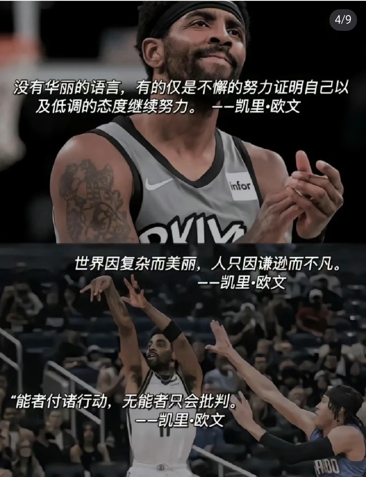 体育界的一场篮球盛宴持续激发着世界热情的简单介绍 体育界的一场篮球盛宴持续激发着世界热情的简单介绍